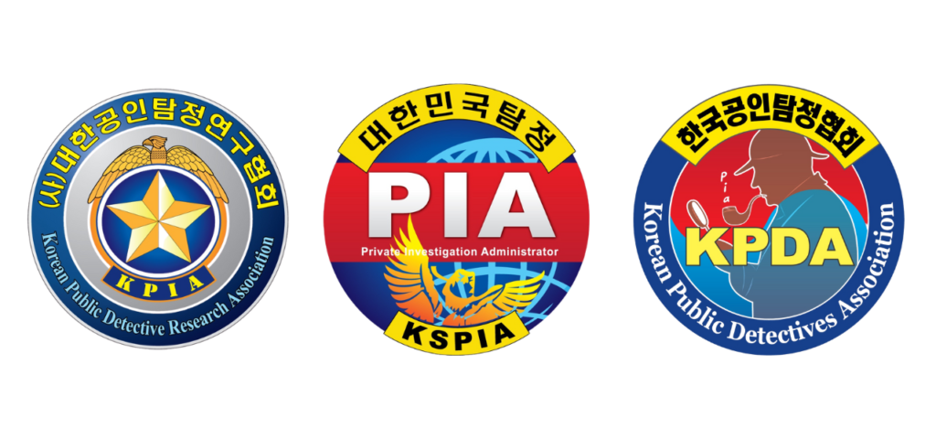 PIA사설탐탐정 증거수집기관 고탐정